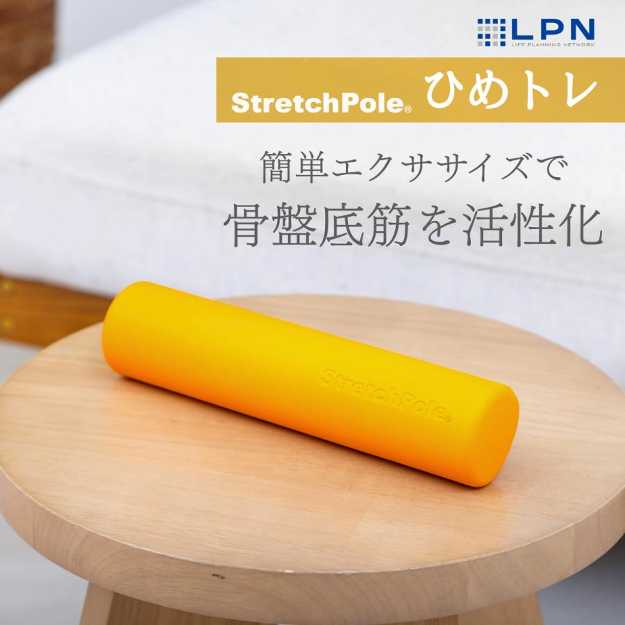 ひめトレポール3本セット Yahoo!ショッピングでの販売を開始しました。 – ひめトレ公式サイト