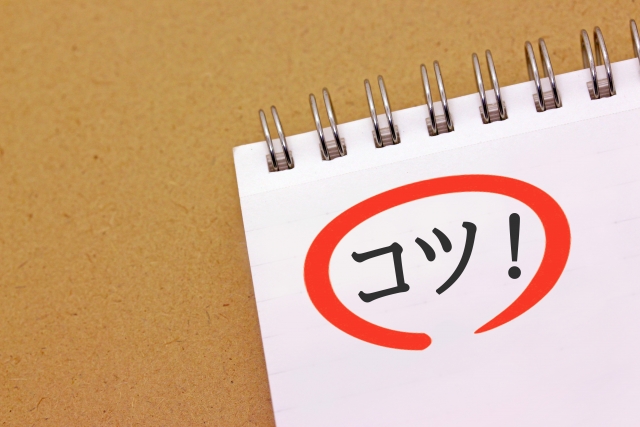 ノートに書かれた成功の秘訣